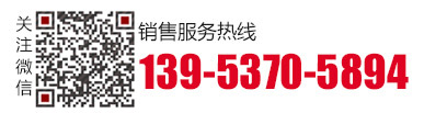 聯系我們