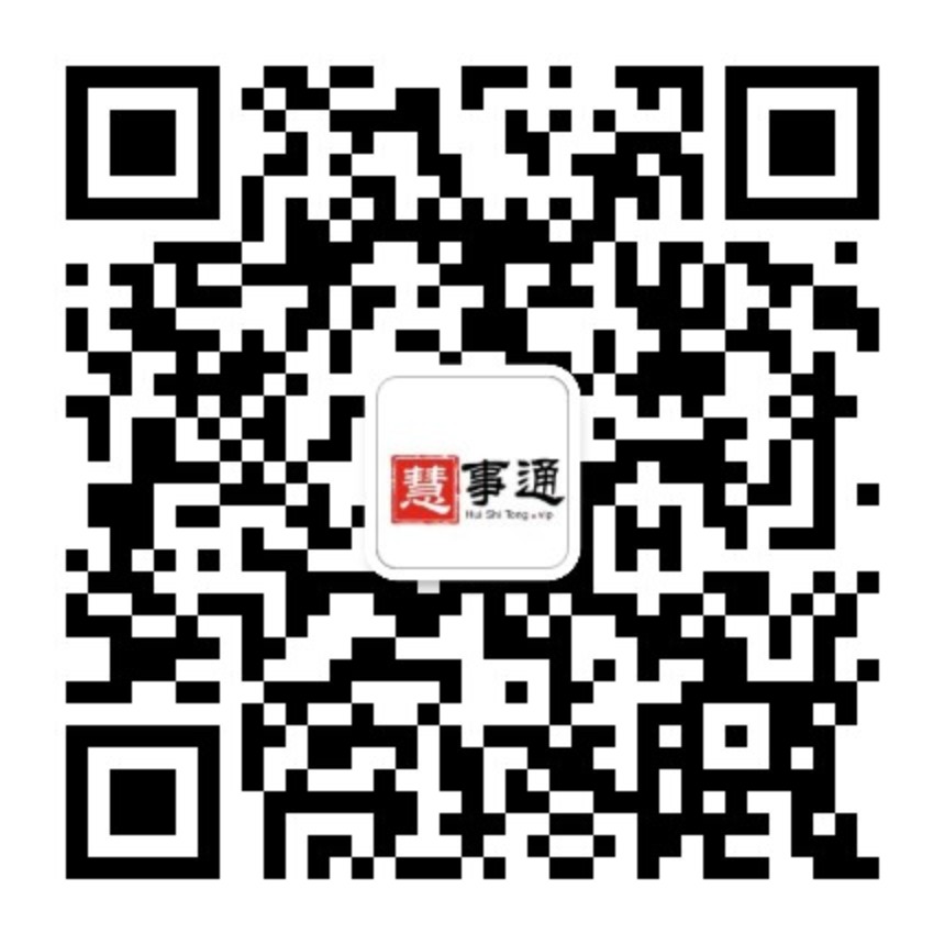 關注微信